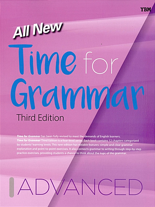 All New Time For Grammar.jpg