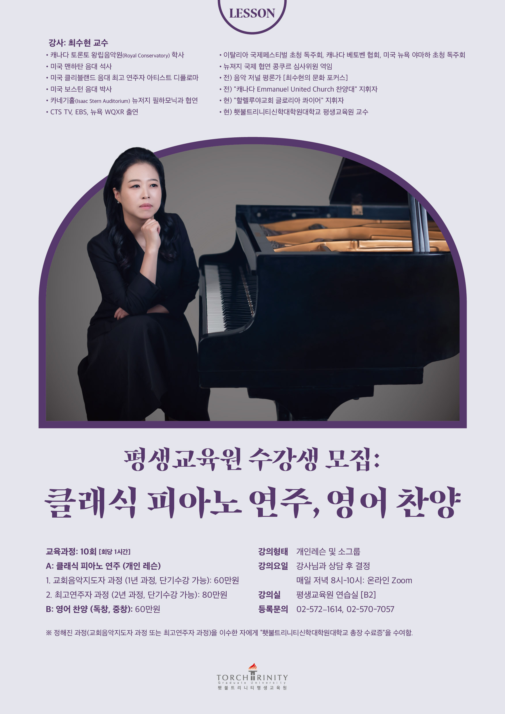 클래식 피아노 연주_영어찬양2.jpg